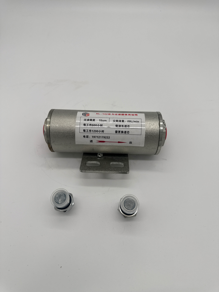 Pressure filter / pilot filter element